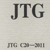 ·̵ʿ淶 jtg c202011(˵)