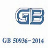 GB50936-2014ֹܻṹ淶