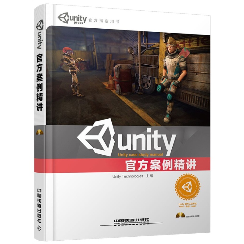 Unityٷͼ0