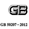 湤չ淶GB50207-2012