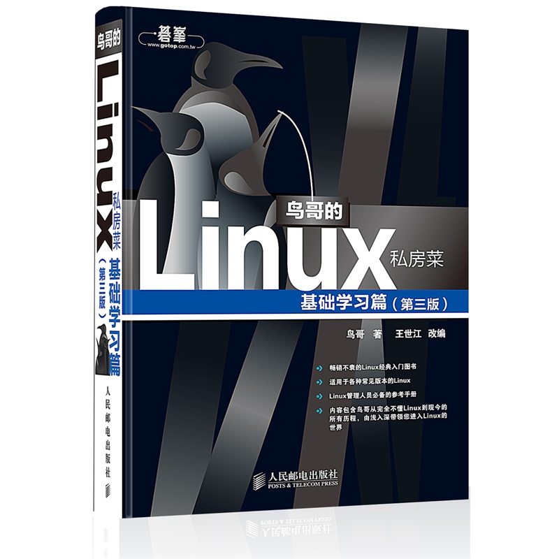 linux˽˵ͼ0