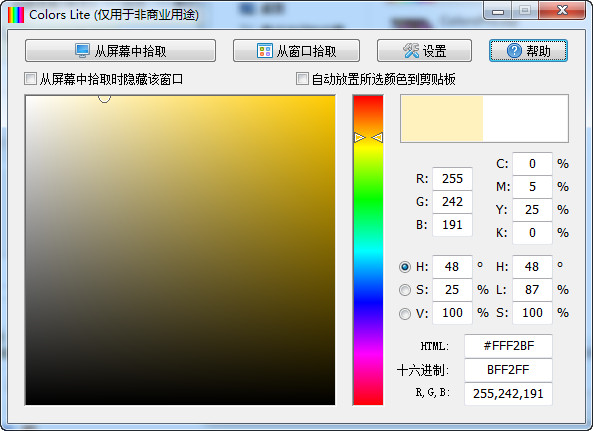 Colors Pro(Ļɫʰȡ)ͼ0