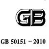 ĭϵͳƹ淶GB 50151-2010