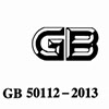 淶GB50112-2013