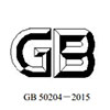 ʩչ淶GB 50204-2015Ѱ