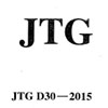 ··ƹ淶JTG D30-2016