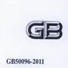 סլƹ淶gb50096-2011