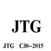 ·ˮĿƹ淶JTG C30-2015pdf