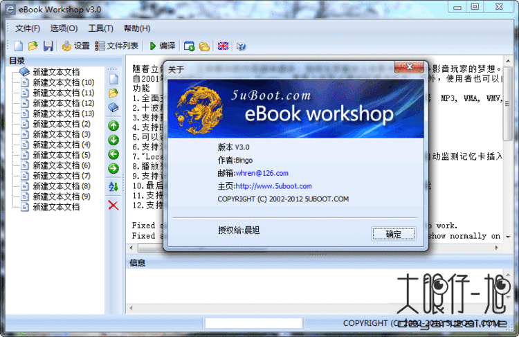exe(ebook Workshop)ͼ0
