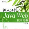 Java WebĻ
