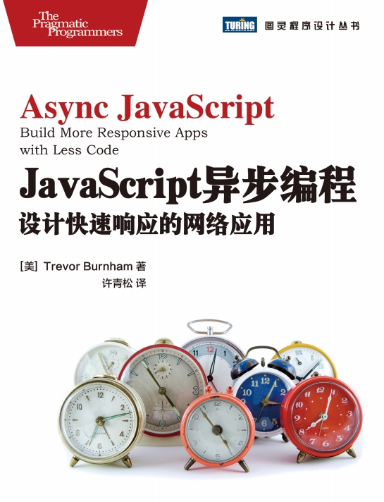 JavaScript첽:ƿӦӦýͼ0