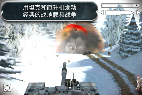 Battlefield BC 2(ս2ֻ)ͼ