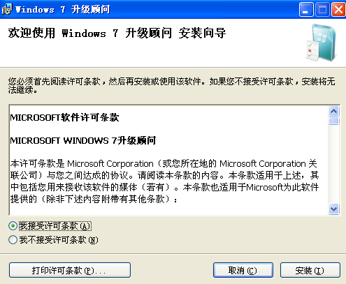 Windows7ʽͼ0