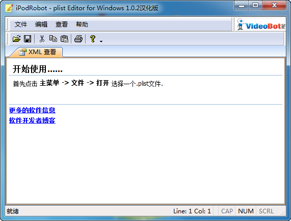 plist݋ for windows؈D0