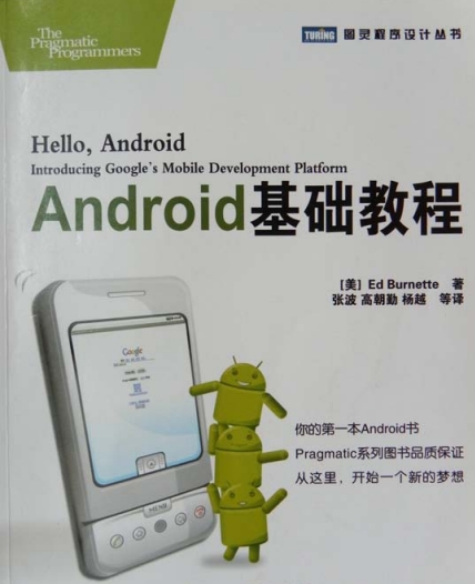 android̳ 3޶ͼ0