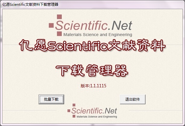 ԸScientificع(YYScientificDown)ͼ0