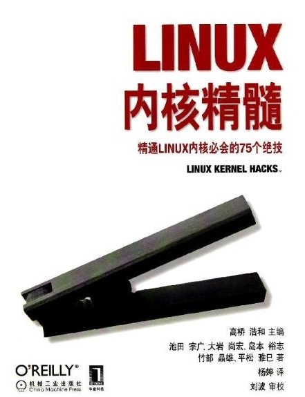 Linuxں˾辫ͨLinuxں˱ػ75ͼ0