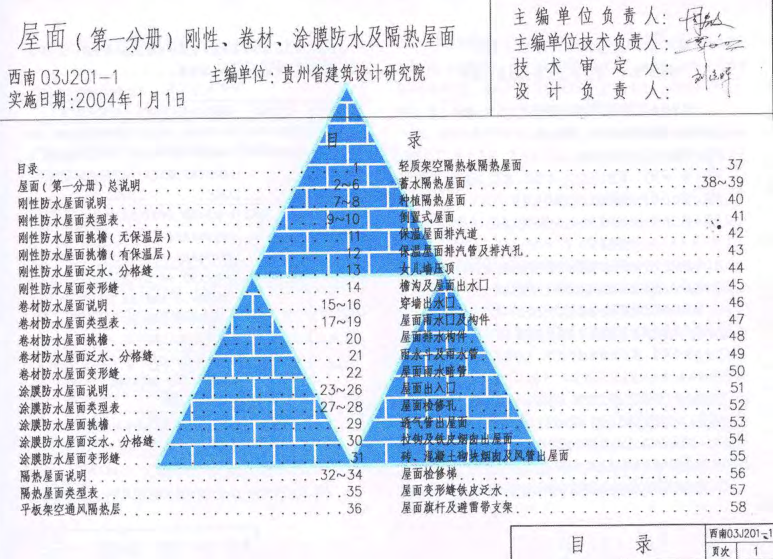 (gu)(bio)03j201-1//ͿĤˮD؈D0