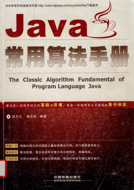 java㷨ֲͼ0