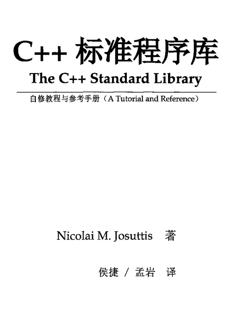 C++׼(İ)ͼ0