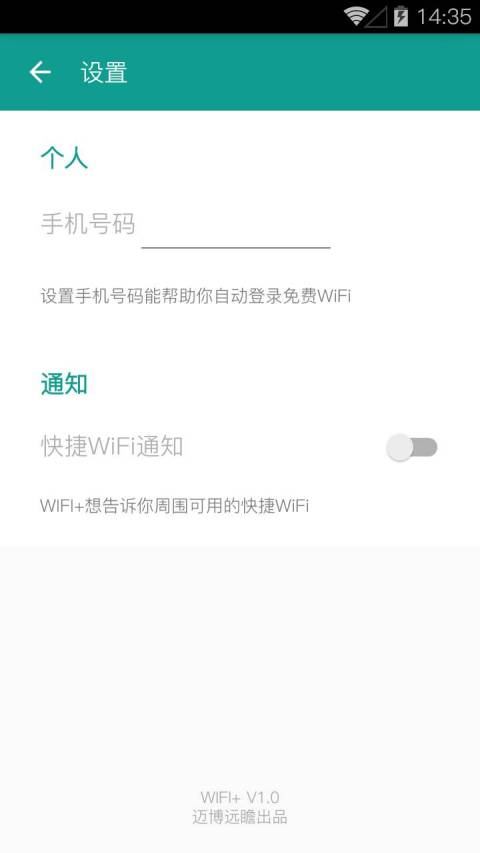 WiFi+ͼ