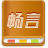 Խʽýѧϵͳ(iFlyBook)1.0.0.2  ٷ°
