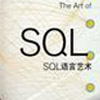 SQL(İ)