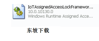 IoTAssignedAccessLockFramework.dllͼ0