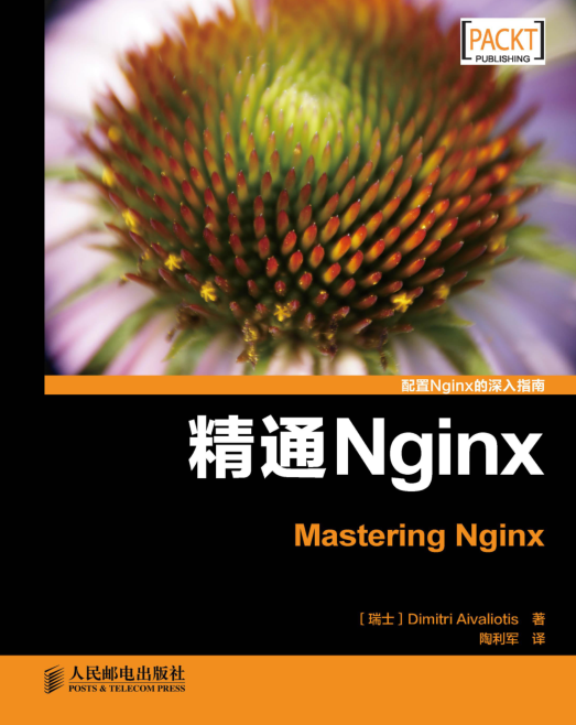 ͨNginx(Զ)ͼ0