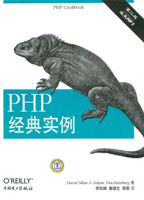 PHPʵ(ڶ)ͼ0