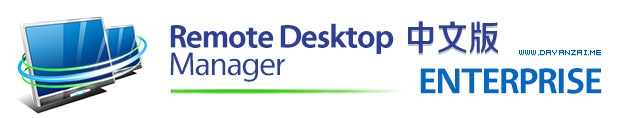 Devolutions Remote Desktop Manager Enterpriseͼ0