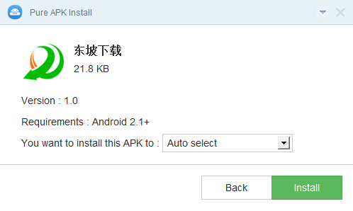 Xϰbapkļ(Pure APK Install)؈D0