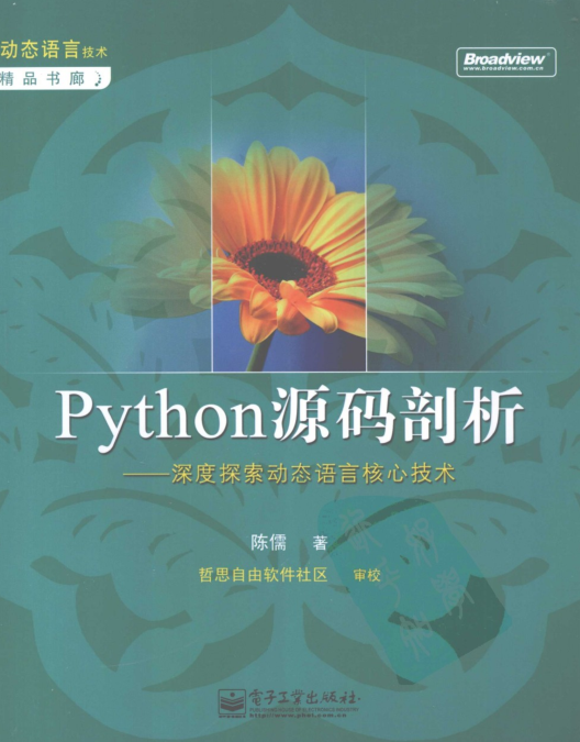 PythonԴͼ0