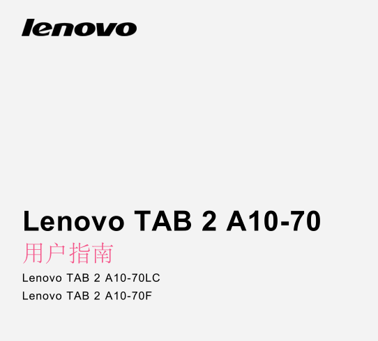 Lenovo TAB 2 A10-70ûָϽͼ0