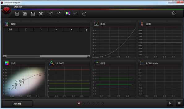 truecolor analyzer(ʾɫУ)ͼ0