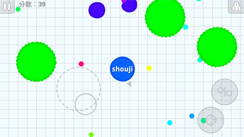 细胞吞噬(Agar io)截图