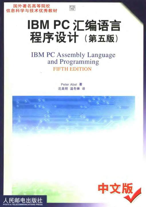 IBM-PCԳ()ͼ0