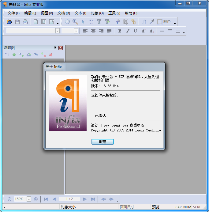pdf༭(InfixPro PDF Editor)ͼ0