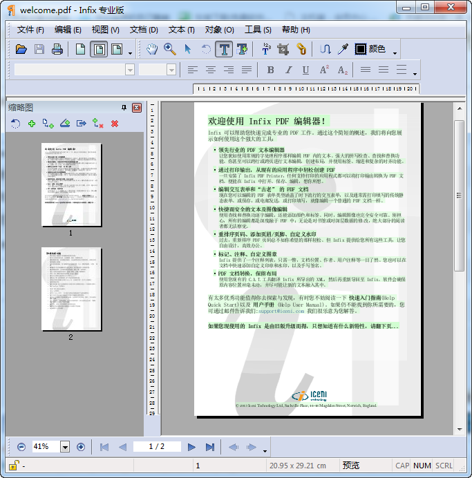pdf༭(InfixPro PDF Editor)ͼ1