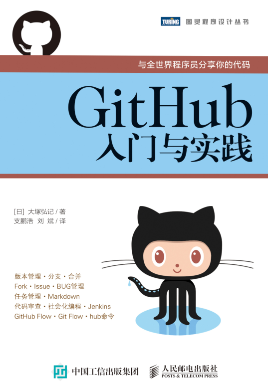 GitHubʵͼ0