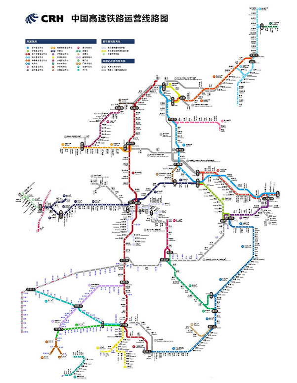 32色全国高铁图高清下载-32色全国高速铁路运营线路图