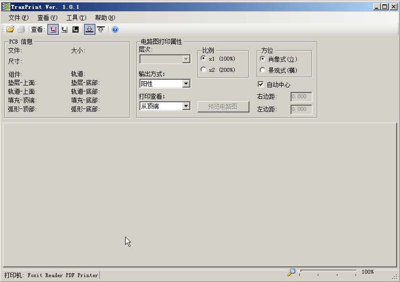 TraxPrint(Protel PCB ·ӡ)ͼ0