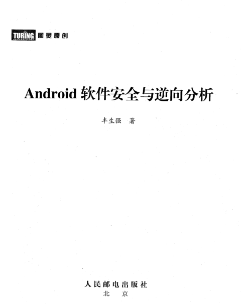 Androidȫͼ0