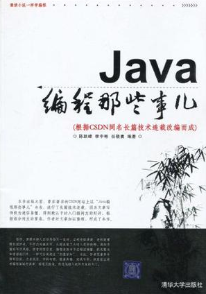 JavaЩ¶ͼ0