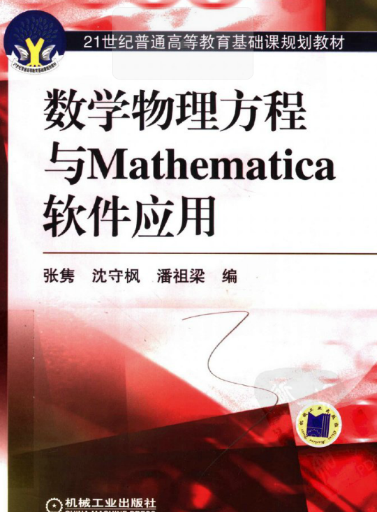 ѧMATHEMATICAӦýͼ0