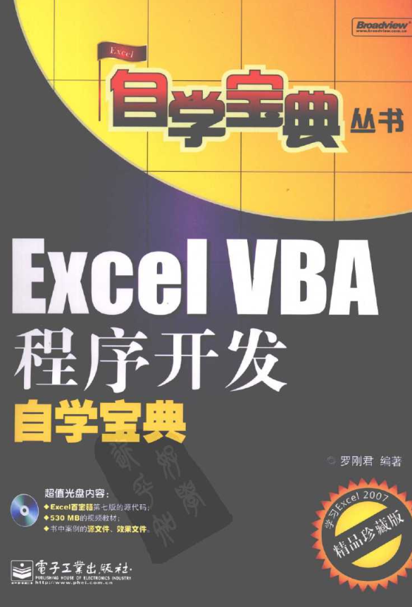 Excel VBA_lԌW؈D0