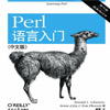 Perl(ĵ)