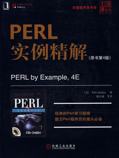 Perlʵ(ԭİ)ͼ0