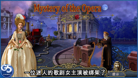 Mystery of the Opera(֮)ͼ