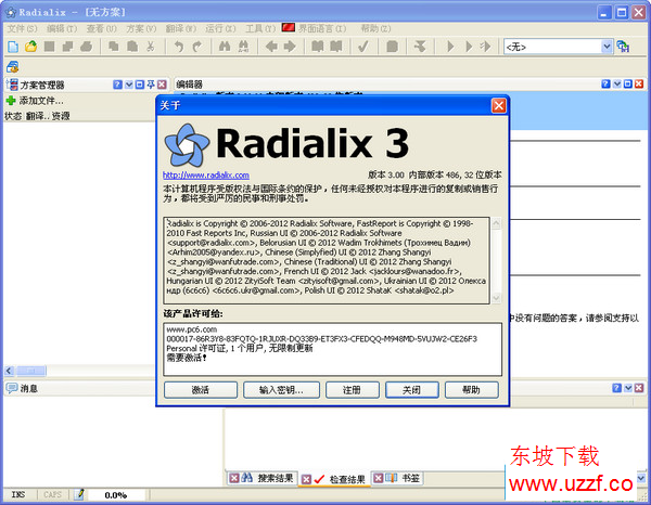 Radialix()ͼ0